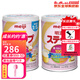 明治日本本土原裝Meiji明治嬰幼兒奶粉 新生兒寶寶牛奶粉800g 2段 1-3歲 兩罐 現(xiàn)貨