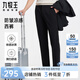 九牧王【涼感 防皺 】易打理西褲夏季男士2025薄款商務(wù)休閑西裝褲子 黑色+修身版+TA2DB20142 34 碼175/84A(2.58)尺86cm