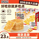 好吃點(diǎn)香脆腰果餅800g整箱餅干獨(dú)立包裝 辦公室休閑零食 早餐下午茶點(diǎn)心