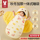 莫爾兔睡袋嬰兒0-6-12個(gè)月春秋薄款防驚跳抱被新生兒夏季一體式防踢包被 蛇年生肖款-秋冬加厚款 【77cm長(cháng)0-6個(gè)月用】