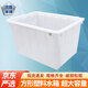 京勝豐博 大號(hào)加厚塑料水箱養(yǎng)魚水產(chǎn)箱工業(yè)儲(chǔ)水箱大容量養(yǎng)殖箱長方形儲(chǔ)物箱周轉(zhuǎn)箱 進(jìn)口料加厚160L（紅色藍(lán)色下單備注）