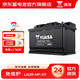 湯淺汽車(chē)電瓶12v鉛酸免維護蓄電池 上門(mén)安裝以舊換新 LN3R-MF-SY新賽歐凱越嘉年華?？怂? title=