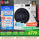 LG10KG家用原裝進(jìn)口雙轉(zhuǎn)子變頻熱泵烘干機(jī)可遙控 30分鐘快烘除菌除螨 白R(shí)H10V9AV4W國(guó)家補(bǔ)貼以舊換新