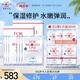 寵愛之名（For Beloved One） 光之鑰生物纖維面膜潤白保濕組合 光之鑰3片+玻尿酸3片
