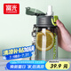 富光塑料杯tritan材質(zhì)吸管杯男女學(xué)生戶外運(yùn)動(dòng)彈蓋帶提繩水杯子560ml