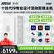 微星 14代i9 14900HX/T1000/A2000升RTX3060/5060Ti設(shè)計(jì)師渲染繪圖建模視頻剪輯影視組裝臺(tái)式電腦主機(jī) 14代i9+32G+1T+RTX5060 8G