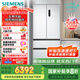 西門子（SIEMENS）504L無界（501升AB款）平嵌法式多門雙循環(huán)冰箱機(jī)皇 超薄嵌入式四開門一級能效國家補(bǔ)貼KF89CE163C