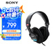 索尼（SONY）MDR-7506 專業(yè)監(jiān)聽耳機(jī)