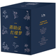 【正版包郵】蔣勛說(shuō)紅樓夢(mèng)（套裝全8冊）蔣勛 著(zhù) 蔣勛說(shuō)紅樓夢(mèng)（8冊）