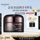 毛戈平奢華養(yǎng)膚黑霜25g保濕面霜妝前晚霜潤(rùn)膚面部精華七夕情人節(jié)禮物