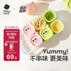 babycare輔食盒硅膠分格分裝盒寶寶肉泥冷凍格嬰兒輔食儲存獨(dú)立冰格收納盒