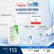 適樂膚（CeraVe）氨基酸修護保濕泡沫潔面乳236 ml(洗面奶男女干性敏感肌護膚禮物)