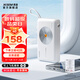 西圣（XISEM）【國家3C安全認證】PB充電寶10000毫安磁吸無線充電寶適用于蘋果12-16全系列可上飛機 白色