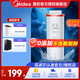 美的凈水器濾芯花生400gMRO1791D-400G花生600gMRC1882Amrc1882-600g玄武600gmrc1882c-600gmrc1991a 1年P(guān)CB濾芯