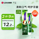 竹鹽 全優(yōu)護(hù)牙膏220g精煉竹鹽成分減輕牙漬多效護(hù)理 清新口氣