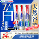 獅王（Lion）WhiteWhite倍效白牙膏極地薄荷120g*3亮白美白去口臭護(hù)齦去黃去漬