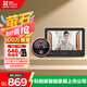 螢石（EZVIZ）DP2S 300萬超清智能貓眼攝像頭  ?？低暺煜录矣每梢曍堁坶T鈴 手機(jī)遠(yuǎn)程視頻監(jiān)控