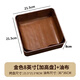 妙焙樂(lè )古早蛋糕模具6寸8寸9寸加高正方形不粘水浴烤箱家用烤盤(pán)油布烘焙 8寸加高8cm正方形+裁剪好油布