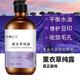 粉嫩公主 薰衣草純露 爽膚水天然花水噴霧補水保濕舒緩痘痘肌膚 薰衣草純露500ml