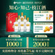 枝江王紅王 42度 500ml*6瓶 白酒口糧酒整箱 純糧食白酒濃香型 42%vol 500mL 6瓶 紅王