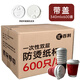 匯百利一次性雙色咖啡杯340ml*600套帶蓋瓦楞防燙整箱商務黑紅拼色紙杯