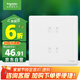施耐德電氣 四孔插座 86型雙聯(lián)二極4孔開關(guān)插座面板 珍鉑系列 絲絨白色