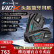 維邁通V10X V10S XR V9智能降噪摩托車(chē)頭盔藍牙耳機全盔內置對講JBL單元 V10X（含全套安裝配件）