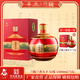 蘭陵 蘭香天下 1500mL*1 濃香型 大壇 白酒 喜宴 送禮自飲 聚會(huì ) 禮盒 52%vol 1500mL 1壇