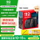 Nintendo Switch任天堂Switch2游戲機 2025款 磁吸Joy-con港版游戲主機 便攜游戲掌機【單機 標準版】不含游戲