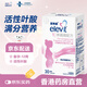 愛(ài)樂(lè)維活性葉酸孕婦復(fù)合維生素dha孕期葉酸片備孕多維片港版進(jìn)口 1段（備孕-12周）30粒/盒 1盒【大牌體驗(yàn)裝】