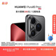 HUAWEI Pura 80 Pro+  16GB+512GB 釉黑一英寸高動(dòng)態(tài)主攝  個(gè)性色卡AI輔助構(gòu)圖 華為鴻蒙智能手機(jī)