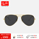 雷朋（RayBan）太陽(yáng)鏡經(jīng)典飛行員偏光墨鏡開(kāi)車(chē)駕駛防風(fēng)運(yùn)動(dòng)戶(hù)外墨鏡0RB3025禮物 919648深黑色偏光鏡片 尺寸62