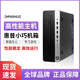 HP OMEN惠普HP臺式電腦全套i7高配LOL吃雞家用主機(jī)辦公游戲美工設(shè)計整機(jī) 單主機(jī)套餐11