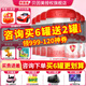 貝因美掃碼必得紅包至高188元/罐】愛(ài)加奶粉嬰幼兒配方奶粉800g5罐+1罐 1段（6罐+2罐）