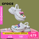 卡駱馳crocs七夕禮物檀健次同款復(fù)古洞洞鞋女鞋厚底老爹鞋小鯨魚洞洞鞋206302 白色-100(含智必星) 36 /37(230mm)