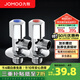 九牧（JOMOO）角閥加厚全銅冷熱水器馬桶家用加長三角閥八字閥止水閥門開關 兩只裝（1冷1熱）