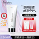 9wishes娜薇詩身體素顏霜150ml 2%煙酰胺祛斑美煥白潤膚春夏全身防曬乳