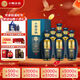 小糊涂仙 平步青云 濃香型白酒 52度 500ml*6瓶 整箱裝 商務宴請送禮