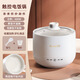 同款【官方正品直營(yíng)】輕糖電飯鍋多功能迷你學(xué)生電煮鍋宿舍電火鍋家用蒸煮不粘鍋電飯煲 珠光白(陶瓷釉?xún)饶? 1.8L 智能觸控電飯煲