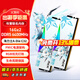 華碩吹雪聯(lián)名內(nèi)存 32GB(16GX2)套裝 DDR5 6400 臺式機(jī)內(nèi)存條 海力士A-die顆粒 吹雪6400 16G*2