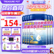 愛他美（Aptamil）英國白金版原裝進口領先版新生嬰幼兒配方奶粉800g【新客咨詢立減 3段 咨詢減30】 6罐