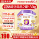伊利金領(lǐng)冠菁護(hù)A2【超高乳鐵蛋白】幼兒配方奶粉3段(1-3歲) 800g 6罐 (咨詢0元喝)