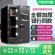 虎牌保險柜家用防搬走保險箱辦公室小型隱藏式家庭指紋密碼箱智能全鋼防盜大型保管箱財務(wù)專(zhuān)用2025新款 高60CM-黑色-實(shí)心鎖栓 密碼/指紋/WIFI款-好用
