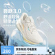 李寧吾躍3.0丨跑步鞋女鞋2025新款網(wǎng)面透氣舒適體測(cè)運(yùn)動(dòng)鞋ARSV024