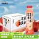 小蘇先生蘋(píng)果黃芪茶飲料300ml*12瓶低糖0脂肪即飲裝果香風(fēng)味免煮飲品