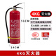 邁多多4KG干粉滅火器手提式4公斤滅火器學(xué)校超市工廠房店鋪家用消防器材 4kg 干粉 滅火器公司學(xué)校家居店鋪