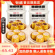 包道豬肉干蒸燒賣(mài)香菇蟲(chóng)草花蝦仁燒麥廣式早茶早餐速凍面點(diǎn)心 4包組合 豬肉2包+香菇2包1200g