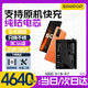 蘇維【3C認(rèn)證】vivo iqoo系列手機(jī)大容量電池【支持快充】【快至當(dāng)日丨次日達(dá)】 IQOO 3丨B-K7丨4640mAh 【贈(zèng)視頻教程丨工具丨運(yùn)費(fèi)險(xiǎn)丨支持快充】