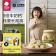 光合星球babycare兒童營養(yǎng)零食高鈣奶片牛奶貝糖果3歲+DHA奶酪80g