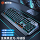 前行者（EWEADN）TK900機械鍵盤(pán)電競游戲有線(xiàn)臺式電腦筆記本辦公外接多功能旋鈕黑軸混光外設